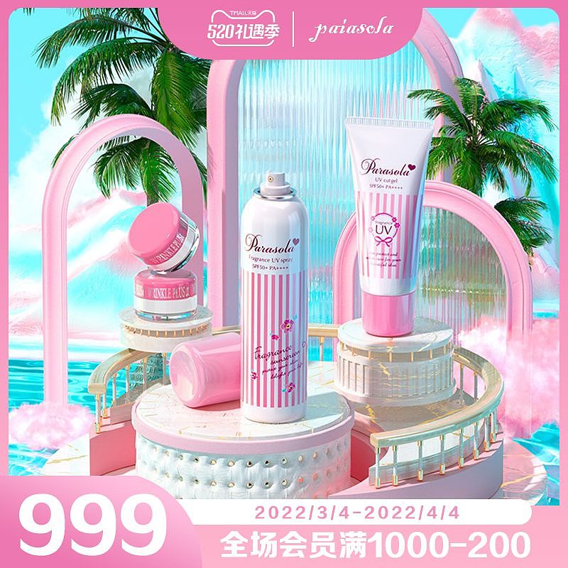 海报,修图,抠图,调色