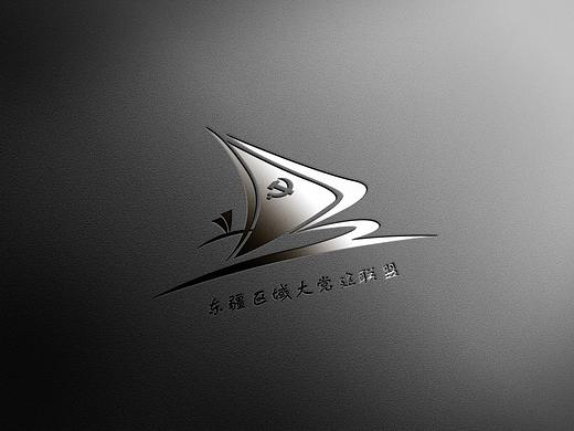 党建logo