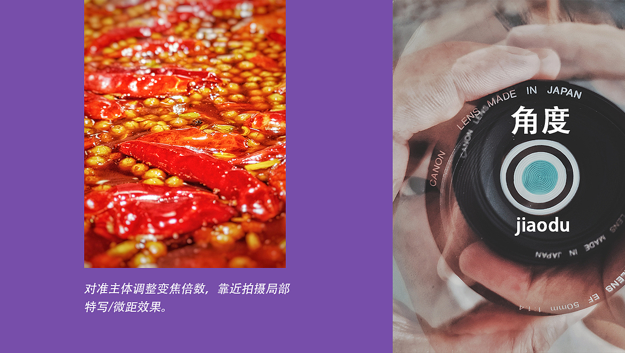 手机摄影——100张创作手稿