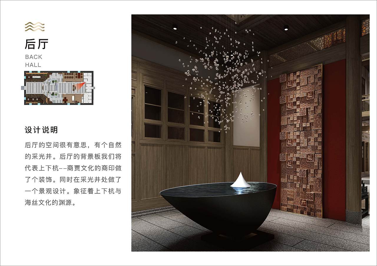 上下杭历史文化街区游客服务中心展陈设计方案（图ZMjQzMDg0NDI0） - 展陈设计 - 站酷设计师Symmetra原创素材 - 站酷ZCOOL