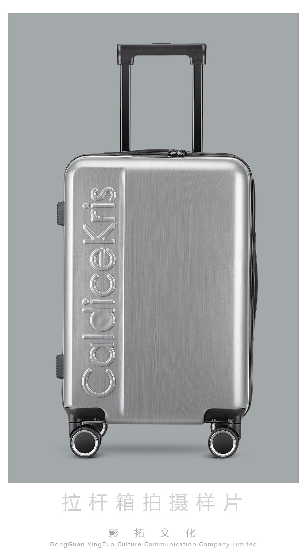 拉杆箱静物图2019年拍摄合集1/行李箱拍摄/影拓文化（图ZMjc5ODc3ODgw） - 产品摄影 - 站酷设计师摄影师木头原创素材 - 站酷ZCOOL