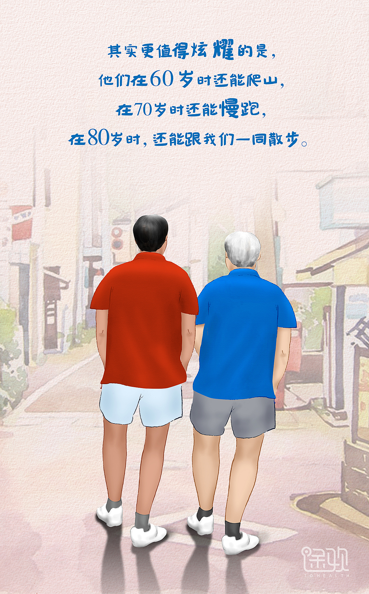 母亲节父亲节原创手绘