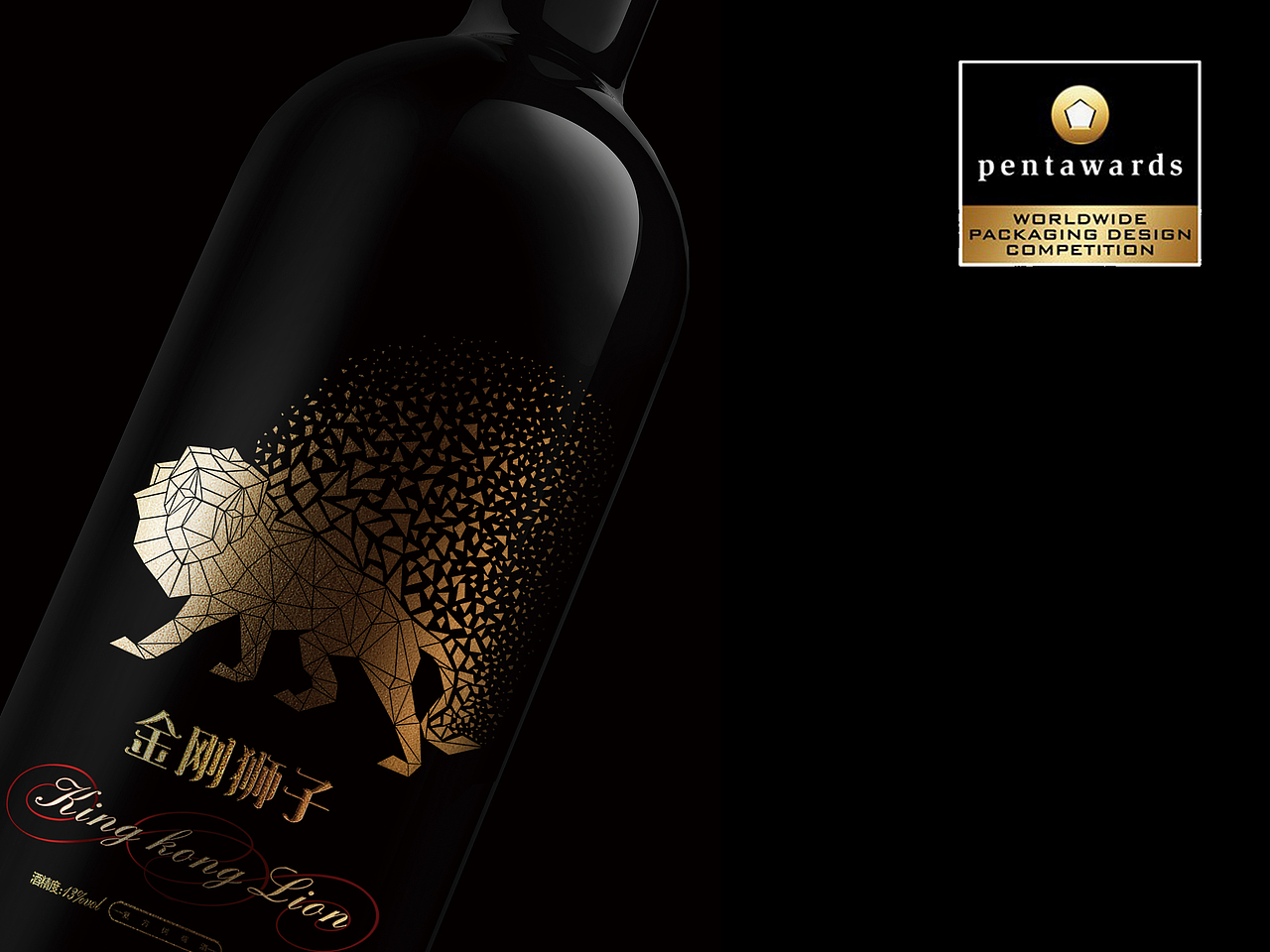 金刚狮子·KINGKONGLION（图ZOTMyMjIxODg=） - 包装 - 站酷设计师深圳喜鹊创意原创素材 - 站酷ZCOOL