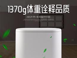 达梵亚时尚简约垃圾桶
