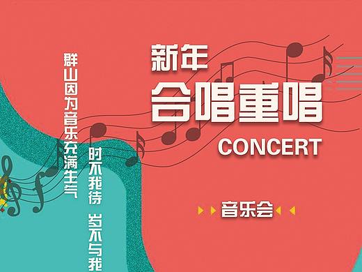 校园海报two
