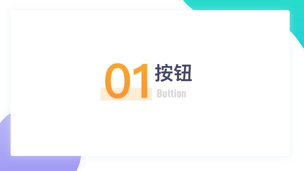 设计分享（一）（图ZMjE5NTg0MTQ4） - 其他UI - 站酷设计师晚安野猫子原创素材 - 站酷ZCOOL