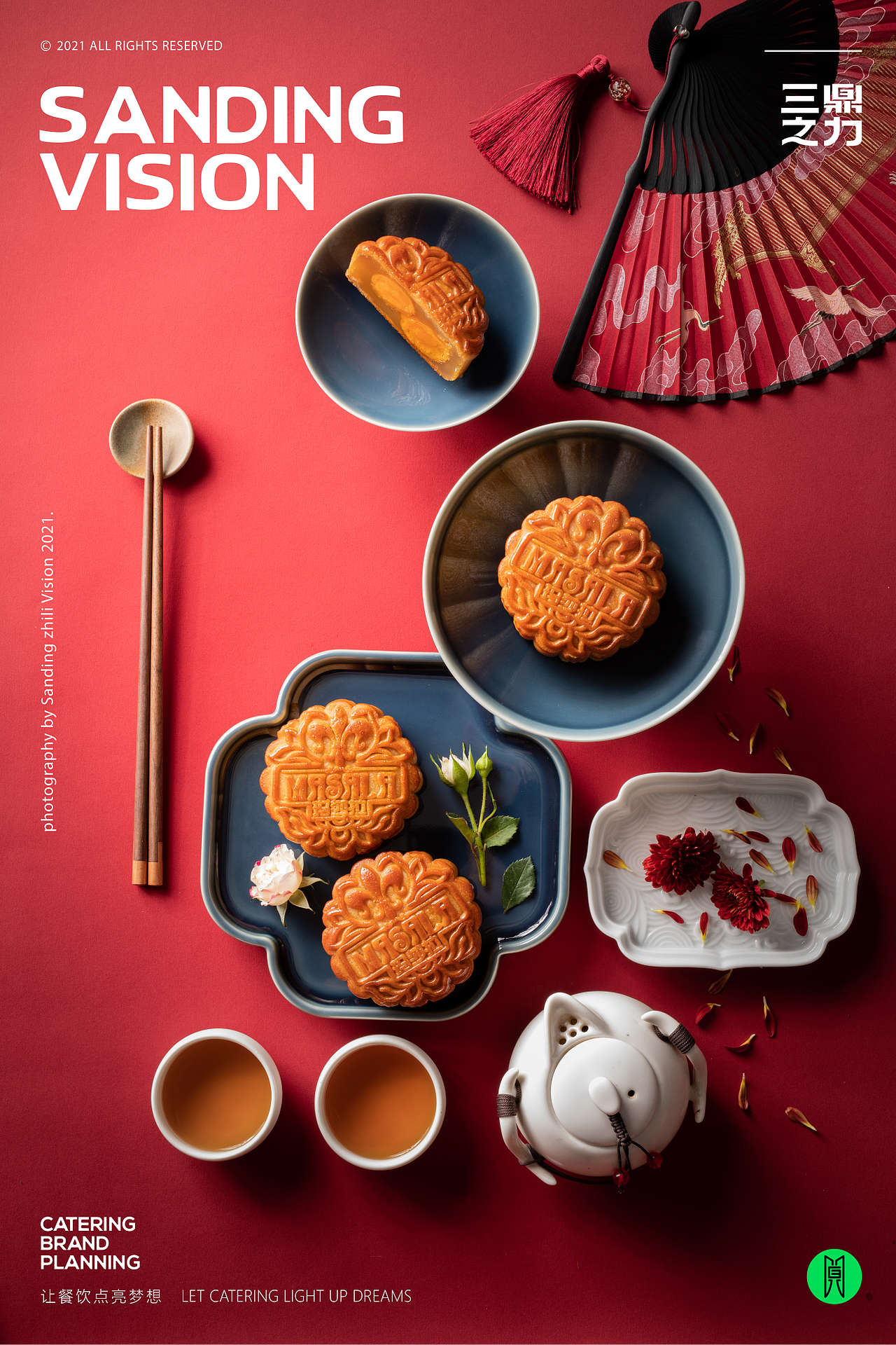 美食摄影 | 玛莎拉 X SANDING 中秋月饼拍摄（图ZMjU5MTQwMDc2） - 美食摄影 - 站酷设计师三鼎之力影视部原创素材 - 站酷ZCOOL
