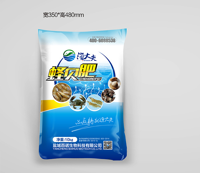 盐城渔大夫包装设计作品（图ZMTc2OTE0OTI=） - 包装 - 站酷设计师lhzssj原创素材 - 站酷ZCOOL
