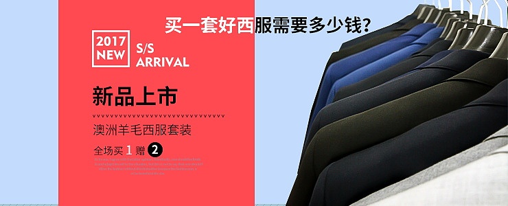 车图活动图（图ZMTEzNTEzMjEy） - 电商 - 站酷设计师summerlay原创素材 - 站酷ZCOOL