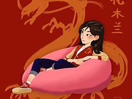 木兰