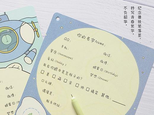 同学录详情页设计2