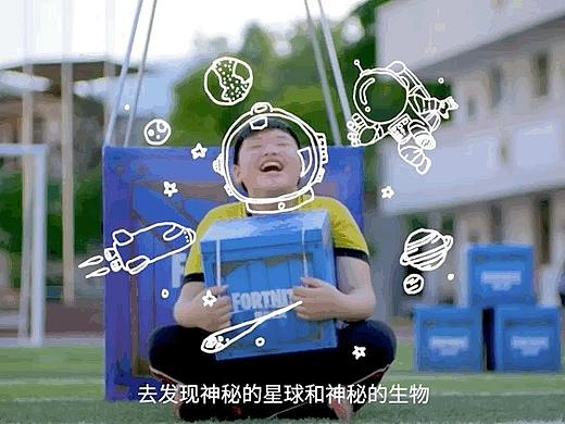 抬头看看天，梦想会实现-《堡垒之夜》公益短片