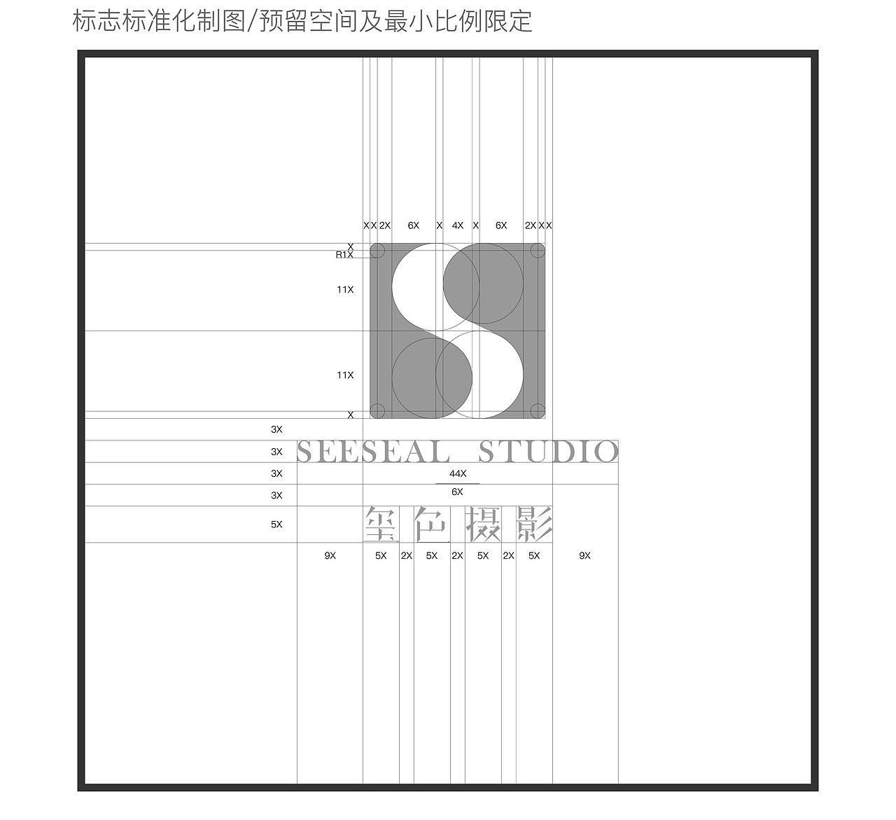 玺色品宣（图ZMjQ0Mjg0ODM2） - Logo - 站酷设计师邢泽宇原创素材 - 站酷ZCOOL