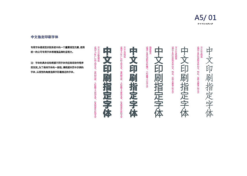 VI手册（图ZMTI2MzIxMDMy） - 品牌 - 站酷设计师莉莉安i原创素材 - 站酷ZCOOL