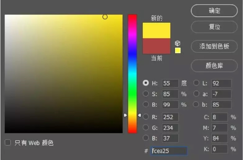 Ps制作pop文字效果教程 V优客