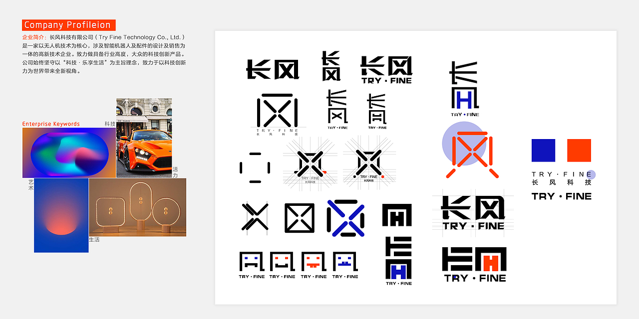 个人作品集（图ZMTYyMTU1MjQw） - 生活用品 - 站酷设计师MouYuanLiu原创素材 - 站酷ZCOOL