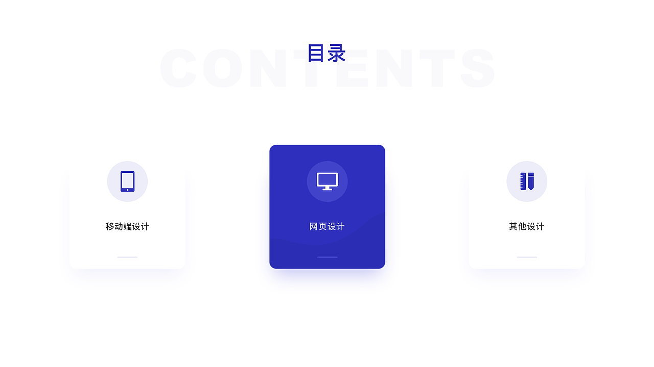 Personal Portfolio（图ZMTY3MjMwNjc2） - APP界面 - 站酷设计师阿璃吖原创素材 - 站酷ZCOOL