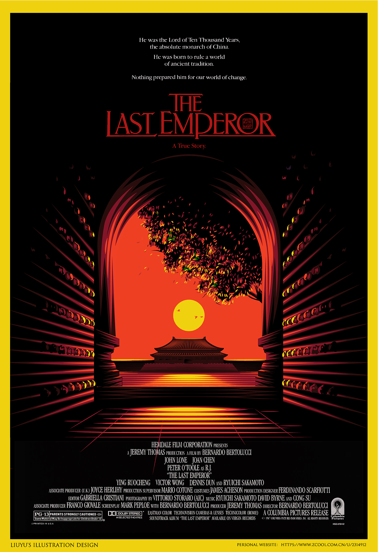 看电影《末代皇帝》有感 清末,最后一个帝王颠沛流离的一生.