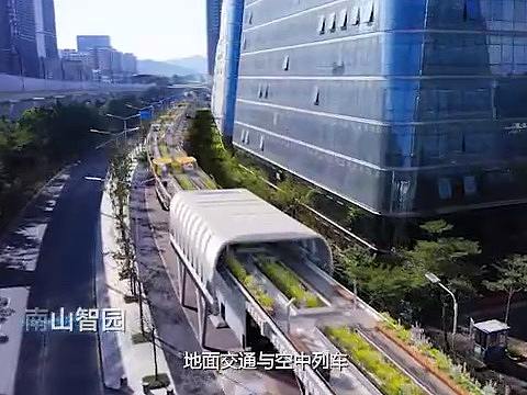 空铁