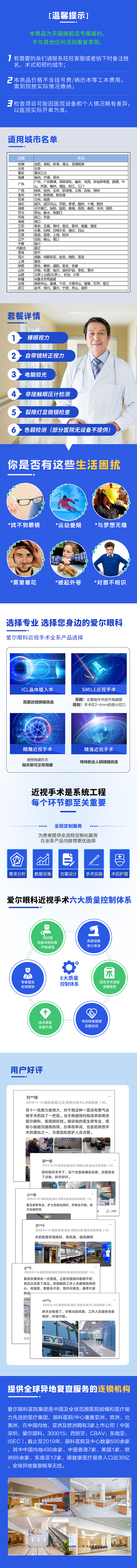 天貓詳情頁更新（圖ZMjY4MTg5MzIw） - 電商 - 站酷設(shè)計師mangchau原創(chuàng)素材 - 站酷ZCOOL