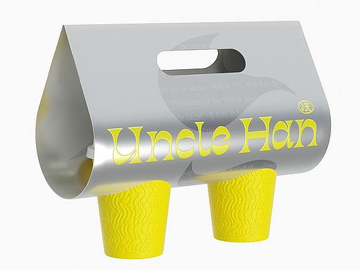 [VRD 2021] UncleHan漢 品牌设计