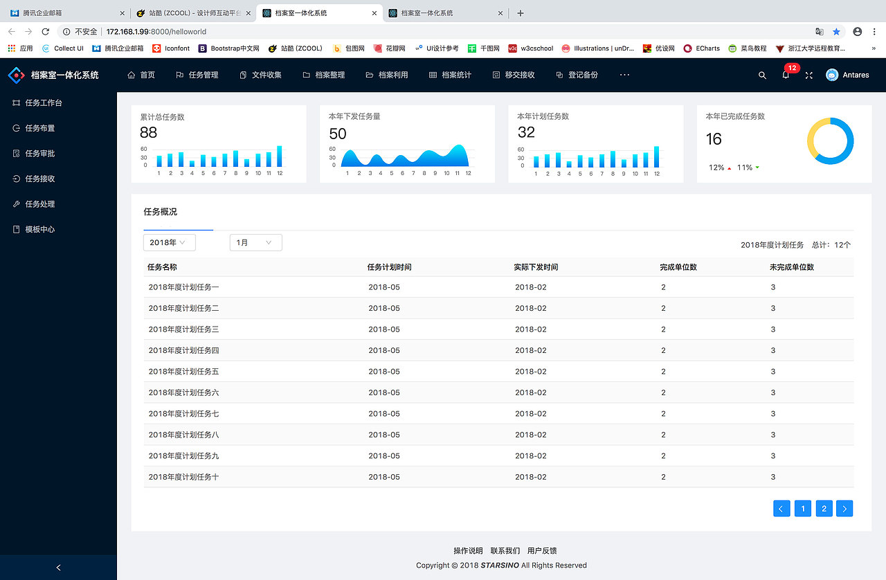 系统UI用户界面（图ZMTQxNDMzMzQ4） - 软件界面 - 站酷设计师M初一原创素材 - 站酷ZCOOL
