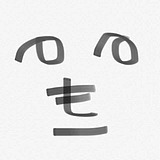 莫钧_Vari的头像