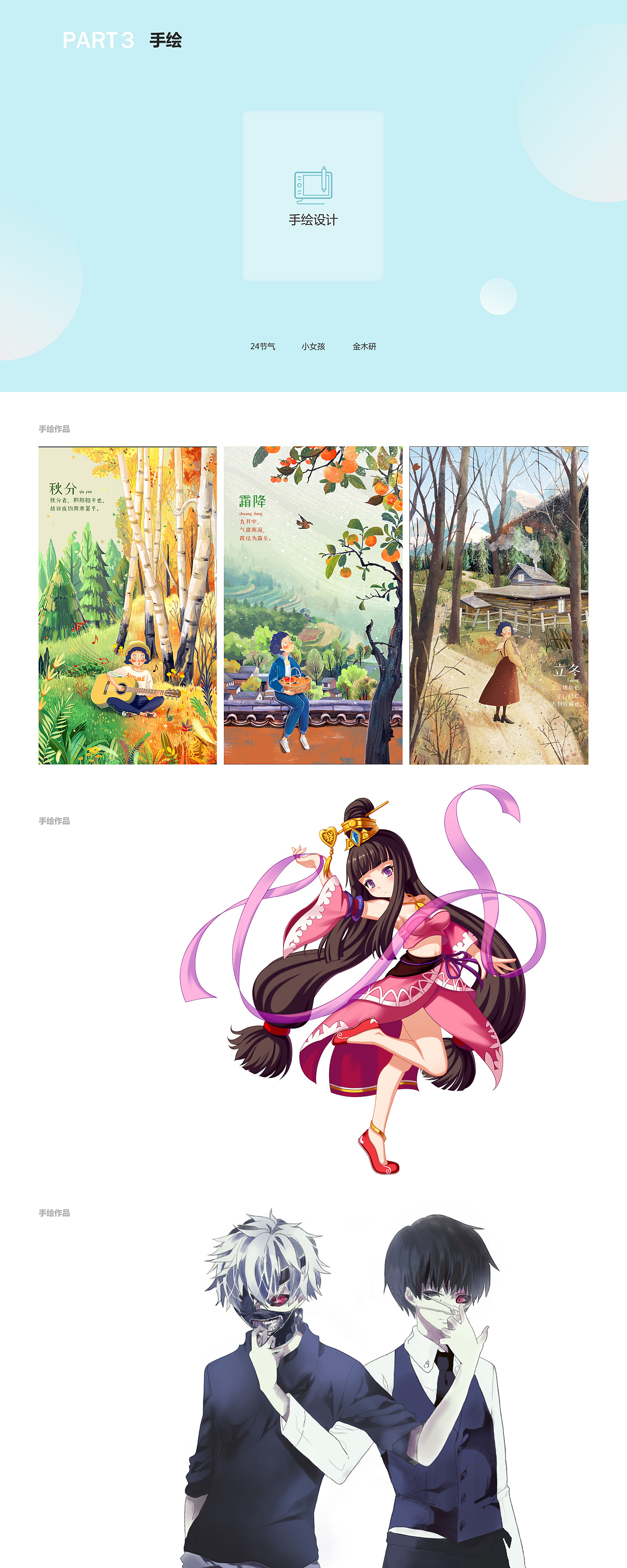 作品（图ZMTYzNTQ3MTk2） - APP界面 - 站酷设计师几时小文文原创素材 - 站酷ZCOOL