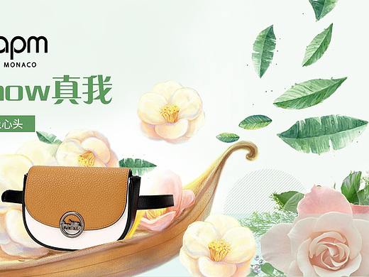 春天海报