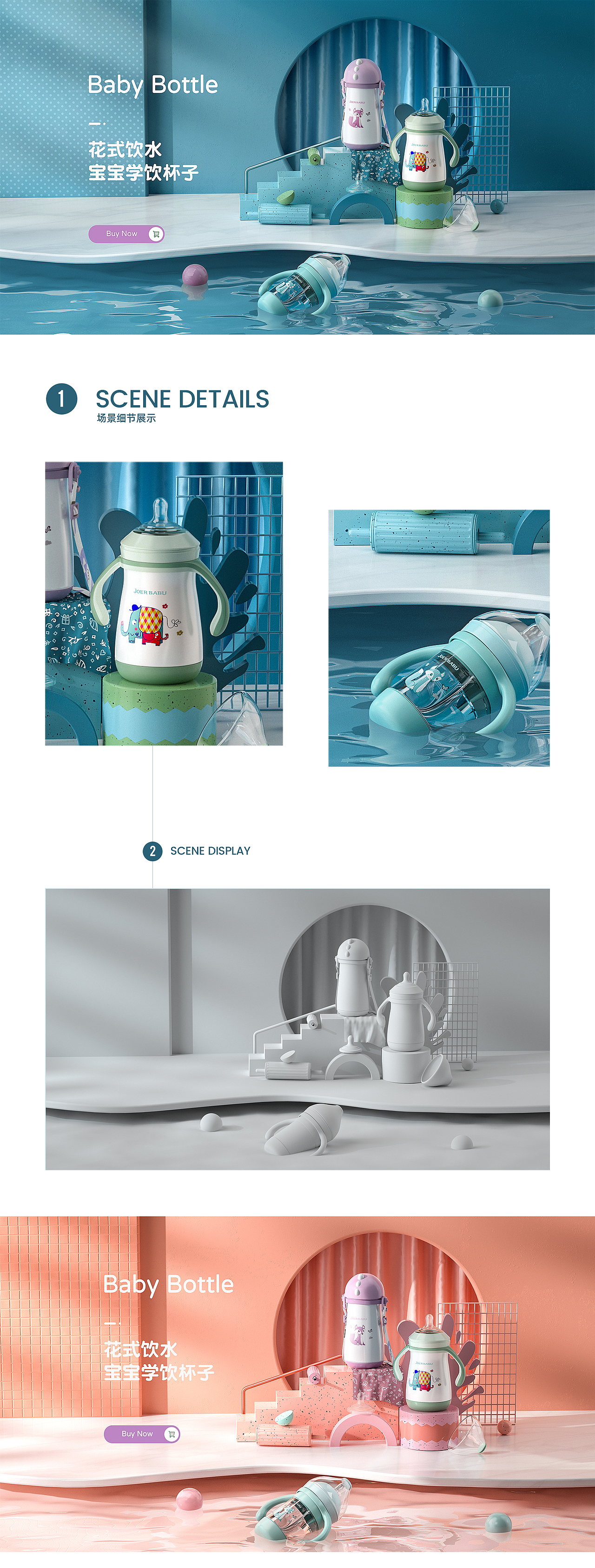 c4d海报类合集