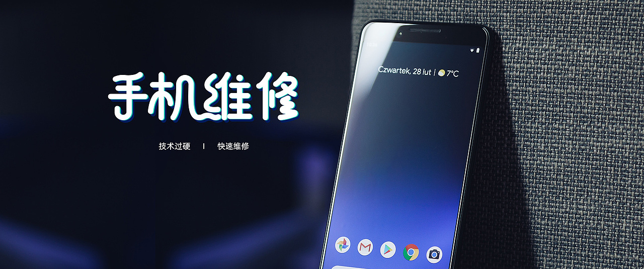 休闲、娱乐、生活服务（图ZMjI4NTQ0NDMy） - 企业官网 - 站酷设计师mobanzhongxin原创素材 - 站酷ZCOOL