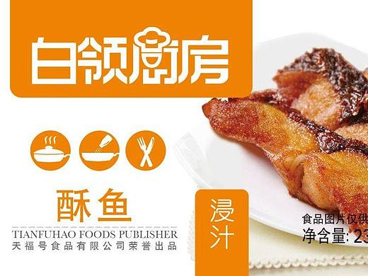 北京肉制品包装设计