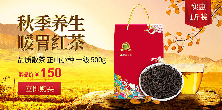 轮播图（个人主页-ZNTI5Mjc5MDA=） - 电商 - 站酷设计师一口西瓜椰椰原创素材 - 站酷ZCOOL