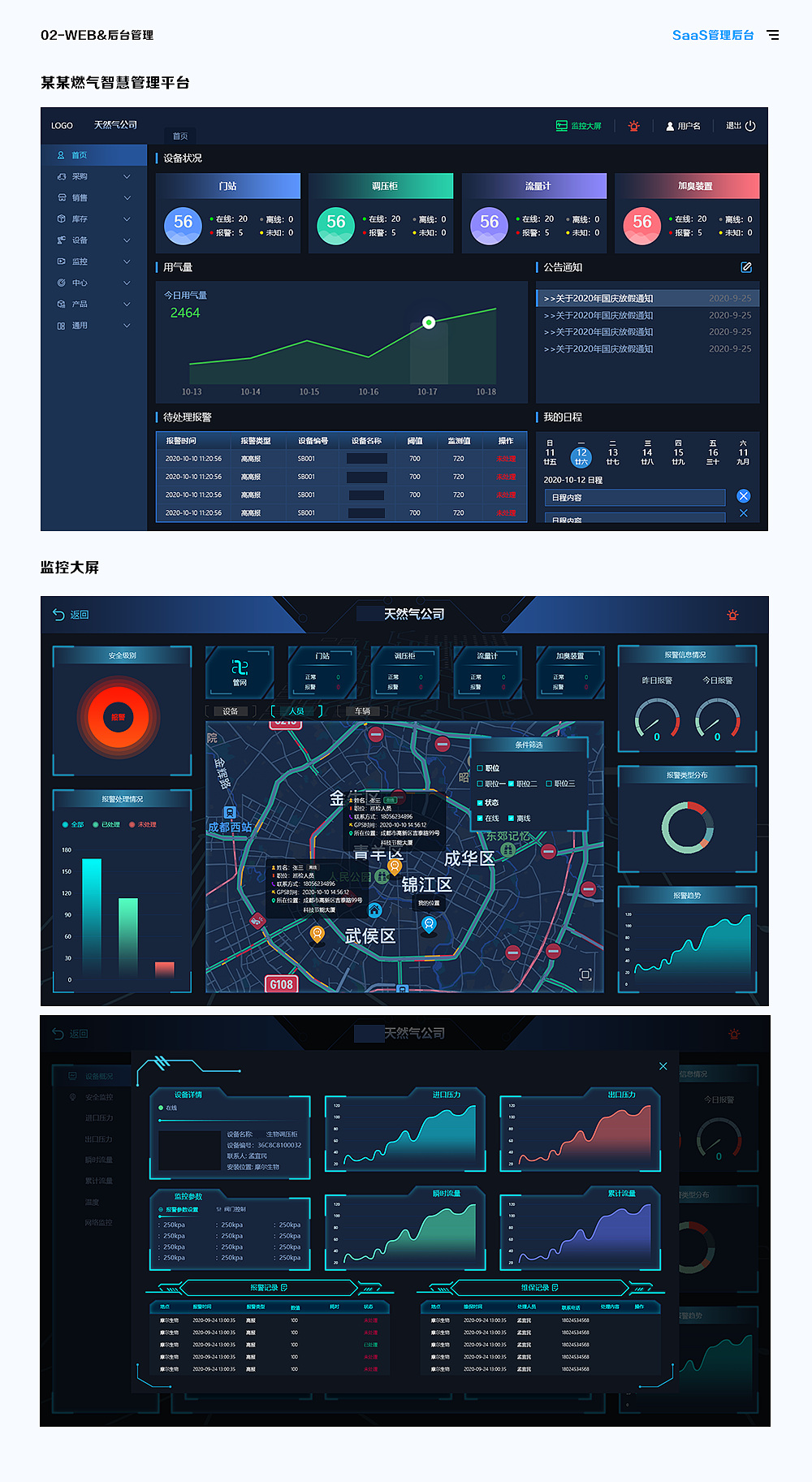 2021作品集（图ZMjYxNzI2OTA0） - 软件界面 - 站酷设计师米果果不吃糖原创素材 - 站酷ZCOOL