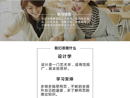 网页（个人主页-ZMTkzNjU2MTY=） - 个人网站 - 站酷设计师miaomiss原创素材 - 站酷ZCOOL