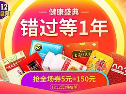 banner （轮播/<b class='hightlight'>胶囊</b>）