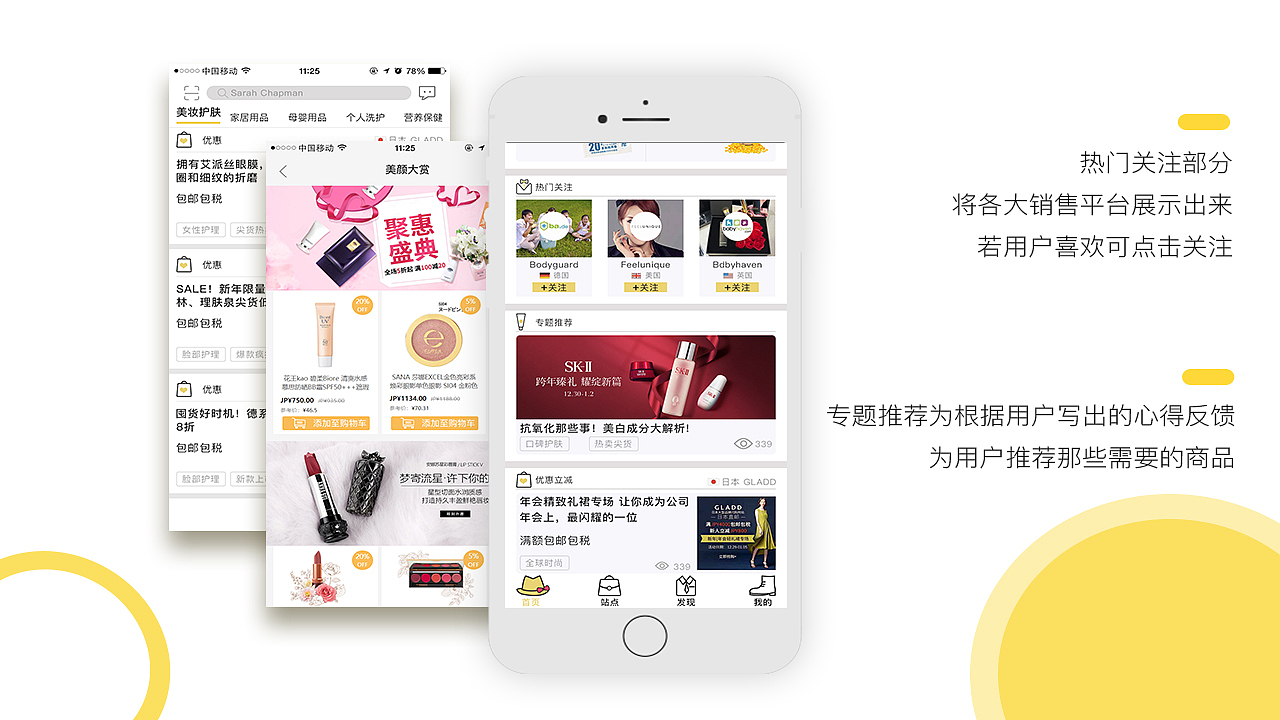 UI作品集（图ZMTQ0NDQ2ODYw） - APP界面 - 站酷设计师青莳ing原创素材 - 站酷ZCOOL