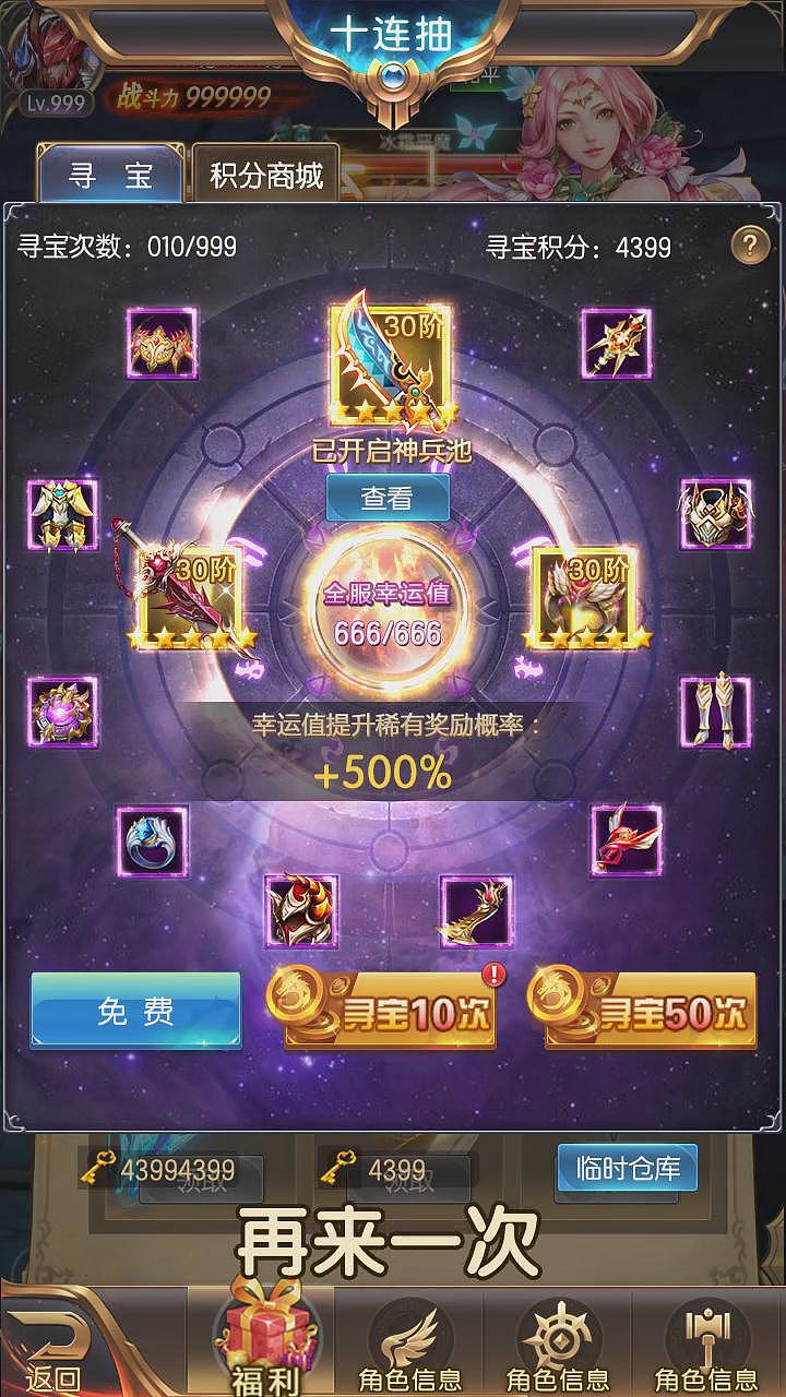 战神 10连抽（图ZMTUxNTkyOTUy） - 影视后期 - 站酷设计师小心D原创素材 - 站酷ZCOOL