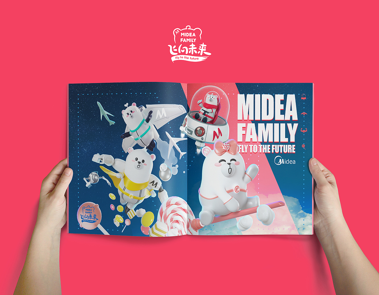 Midea Family形象延展-飞向未来 Fly to the Future（图ZMTU0OTYzNzI4） - 图案 - 站酷设计师耀YAOHUA原创素材 - 站酷ZCOOL