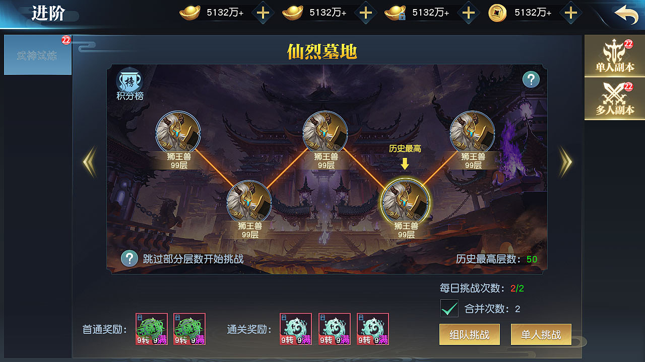 2019年度总结（图ZMTkxNDY5NjEy） - 游戏UI - 站酷设计师七阳公子原创素材 - 站酷ZCOOL