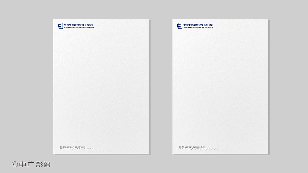 【中广影设计案例】中国生态CHINA ECO形象设计（图ZMjEzMDc5NTQ4） - Logo - 站酷设计师中广影文化传媒原创素材 - 站酷ZCOOL