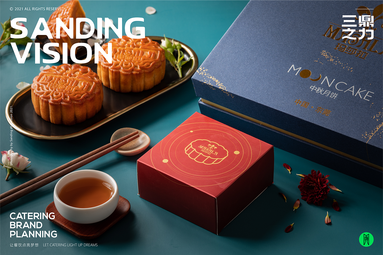 美食摄影 | 玛莎拉 X SANDING 中秋月饼拍摄（图ZMjU5MTQwMDcy） - 美食摄影 - 站酷设计师三鼎之力影视部原创素材 - 站酷ZCOOL
