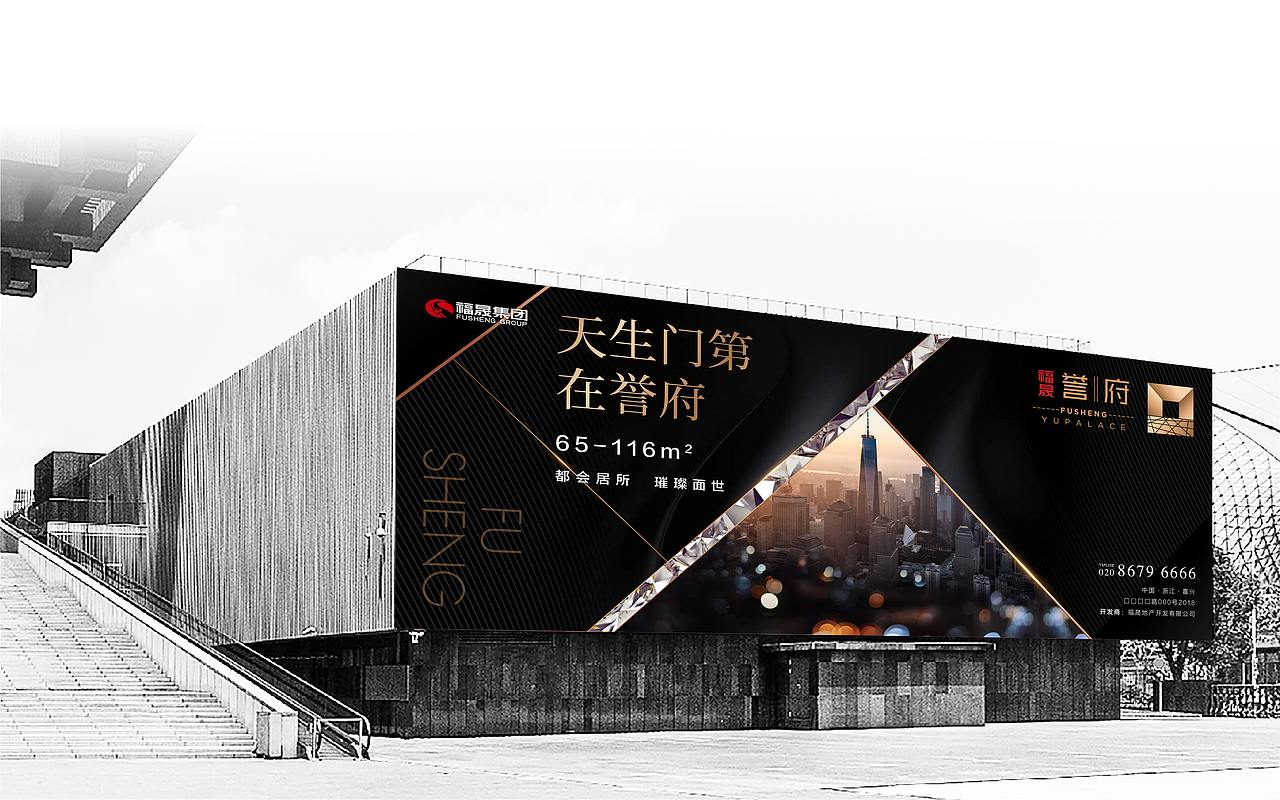 -地产提报-（图ZMTI2NDk2NDc2） - 品牌 - 站酷设计师hadshen原创素材 - 站酷ZCOOL