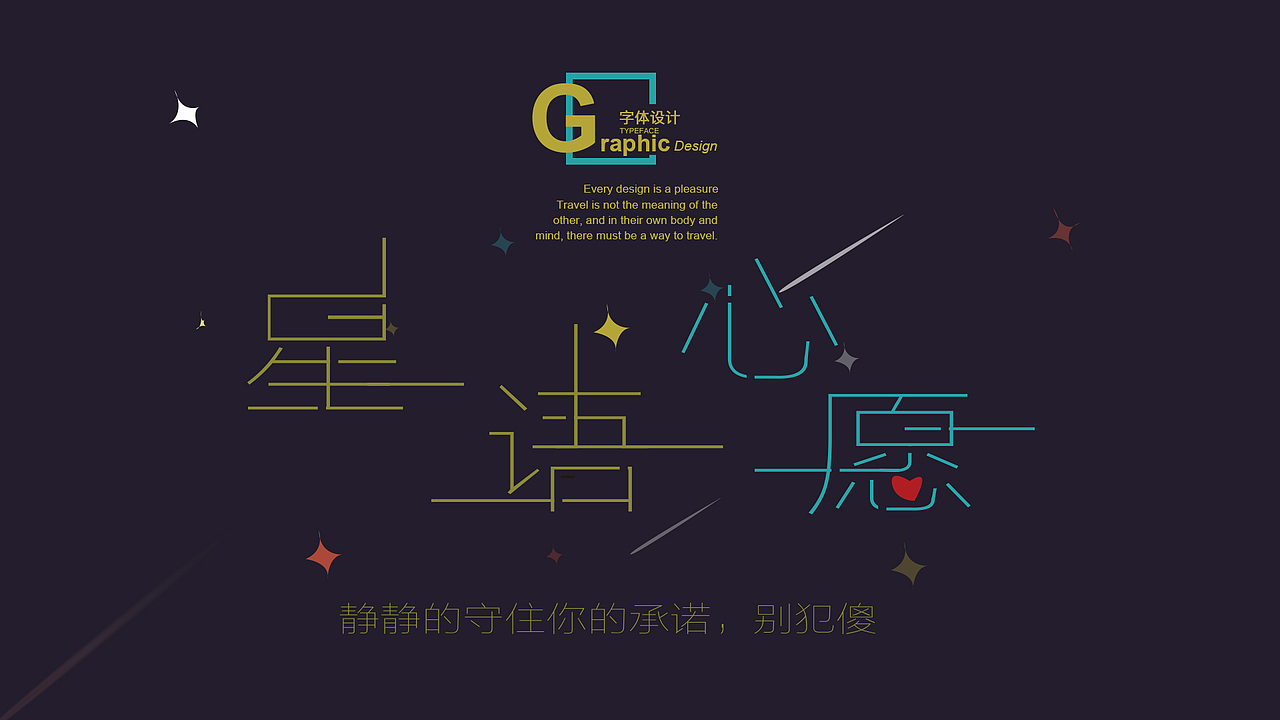 个人作品集（图ZMTMyMzk3Njcy） - 其他 - 站酷设计师傻人不眨眼原创素材 - 站酷ZCOOL