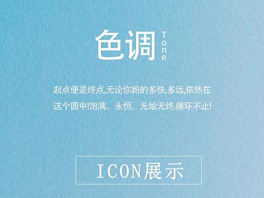 图标~icon（个人主页-ZMzY1NzAxODg=） - 图标 - 站酷设计师我叫黎海滨原创素材 - 站酷ZCOOL
