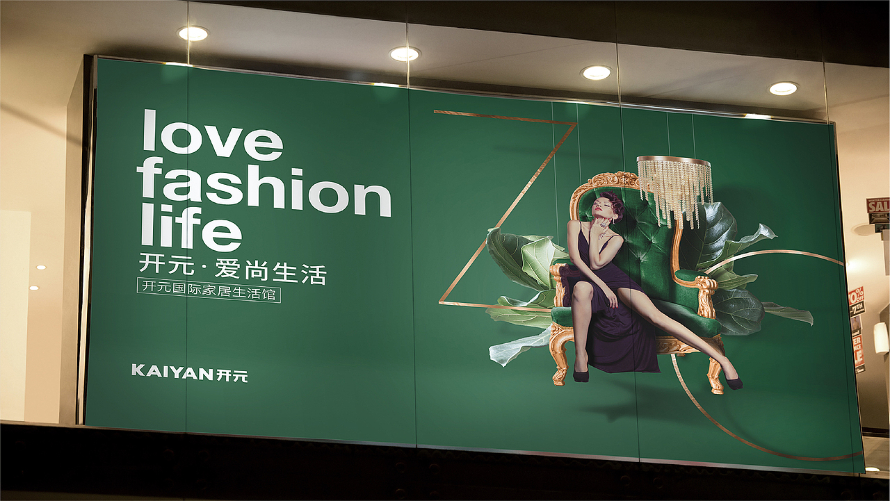 最近撸的品牌海报