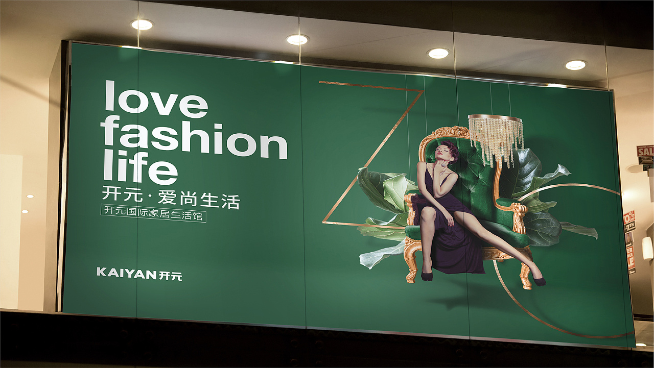 最近撸的品牌海报