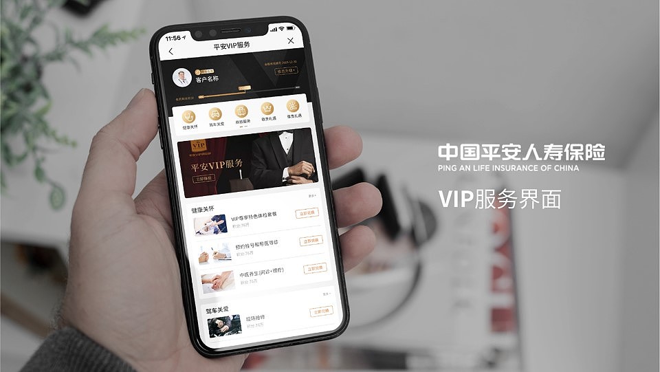 2019更新案例总结（图ZMTc2OTgwNDE2） - 品牌 - 站酷设计师张丨涵原创素材 - 站酷ZCOOL
