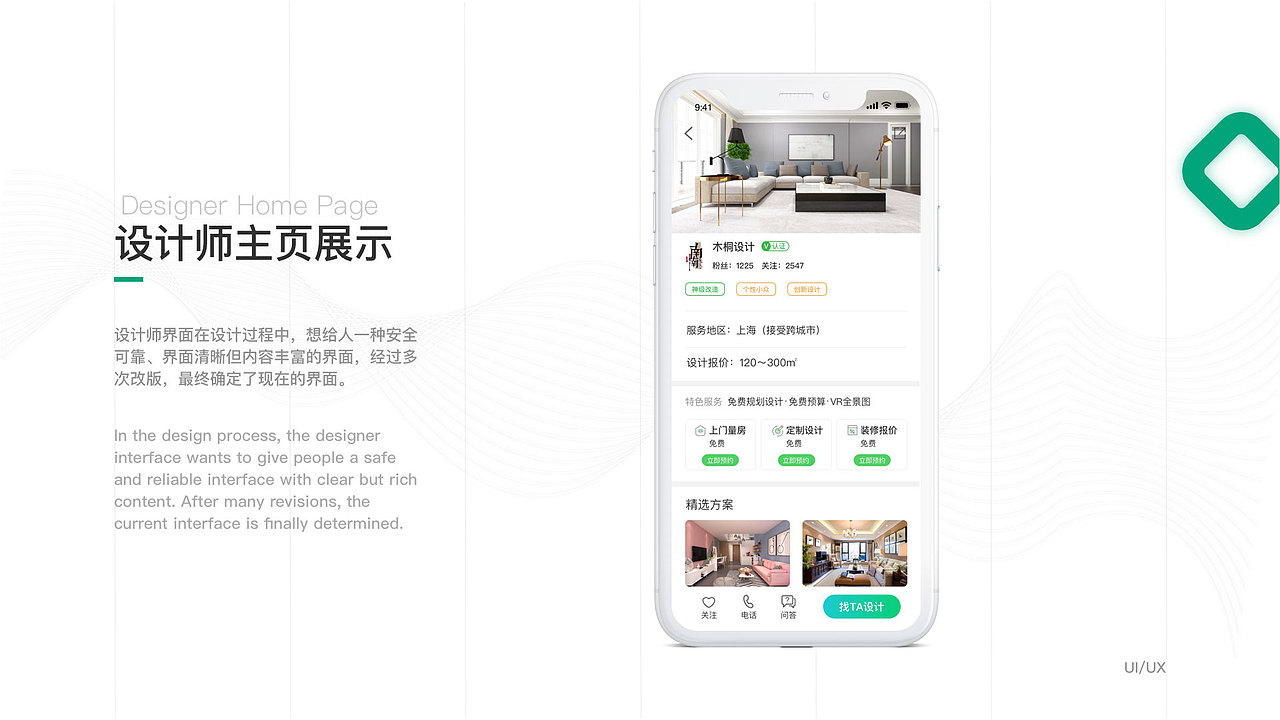 UI作品集（图ZMjI0NTE5MTIw） - APP界面 - 站酷设计师Dearm大哥哥原创素材 - 站酷ZCOOL