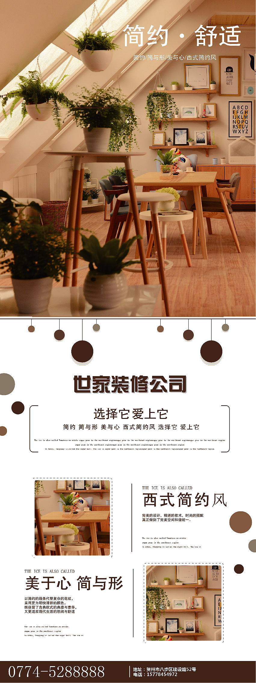 展架/易拉宝（图ZMzMzNDc4NDk2） - 宣传物料 - 站酷设计师河马创作原创素材 - 站酷ZCOOL